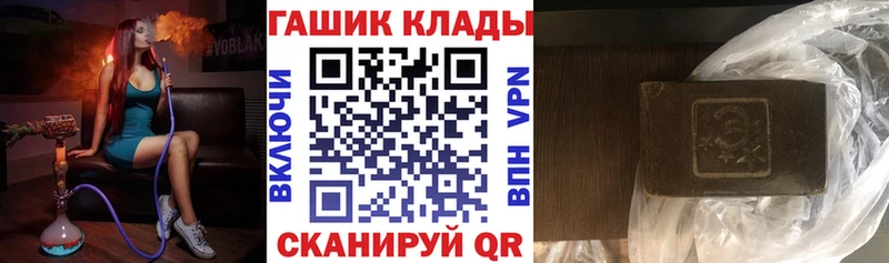 Наркота Курчалой Гашиш  Каннабис  Cocaine  АМФЕТАМИН  МЕФ 