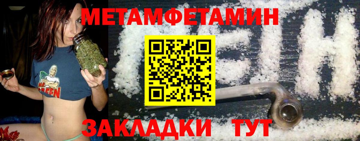 АМФ  Вход с VPN  АМФЕТАМИН  Курчалой  Амфетамин 97% 