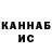 Кетамин ketamine Yna Ramys