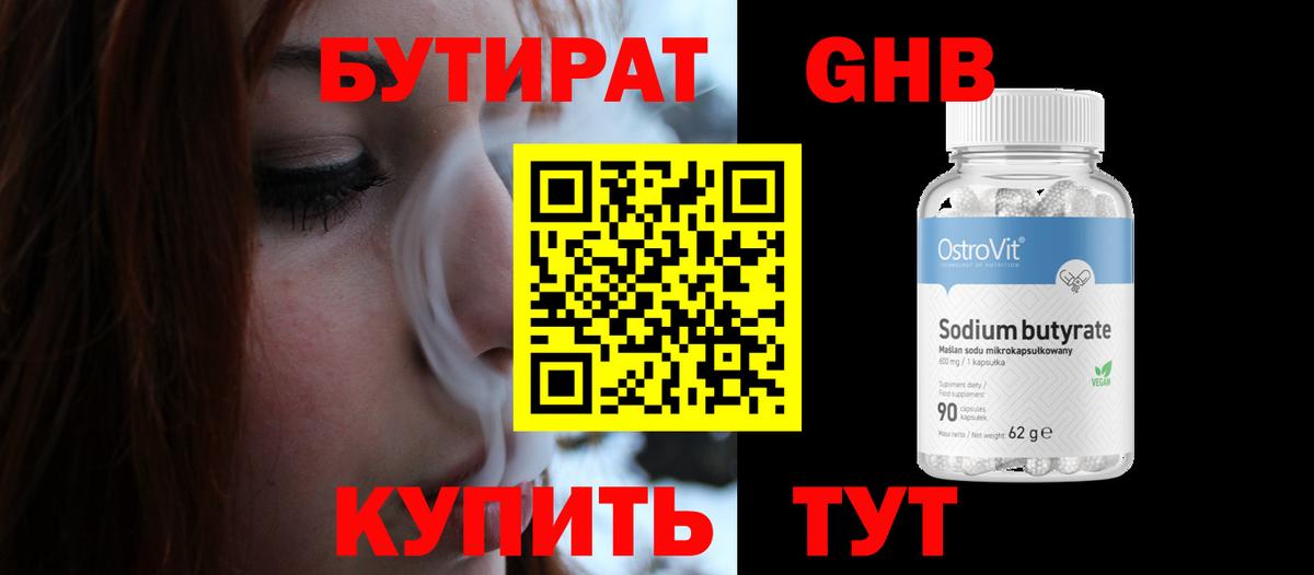 Гашиш  Экстази  КОКАИН  Курчалой  Alpha-PVP СК   КОКАИН  Вход с VPN  Гашиш  Каннабис  Меф кристаллы 