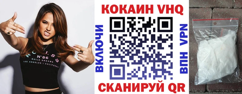 цена наркотик  Курчалой  даркнет клад  Cocaine Боливия 