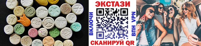 Экстази 99%  МЕГА ONION  Курчалой  как найти наркотики 