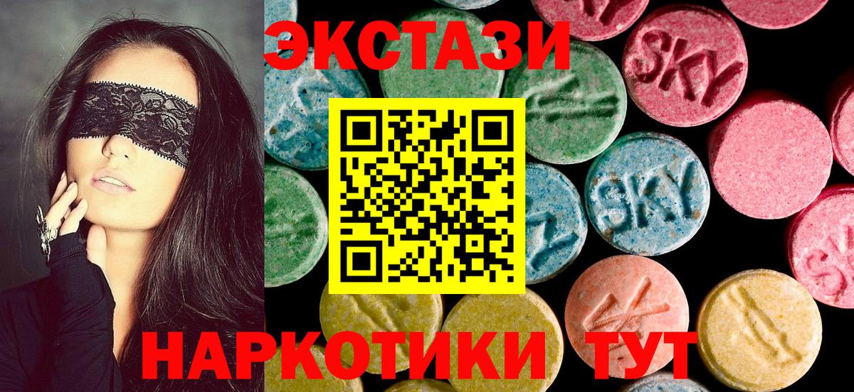 ЭКСТАЗИ Philipp Plein Курчалой