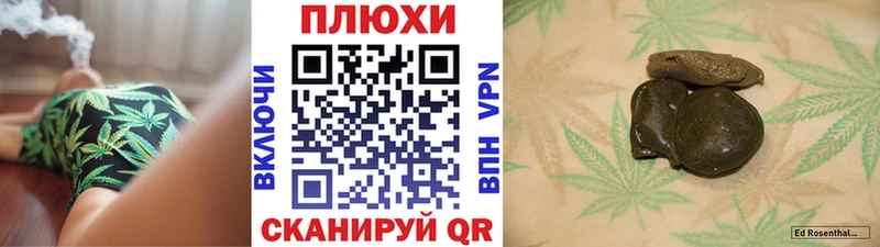 магазин продажи   Курчалой  ГАШИШ hashish 