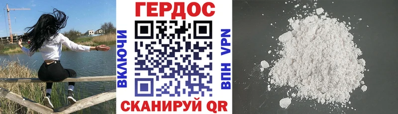 Героин гречка  где купить наркоту  блэк спрут сайт  дарк нет как зайти  Курчалой 
