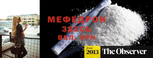 шишки Семилуки
