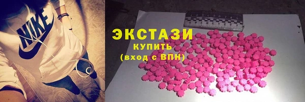 шишки Алексин