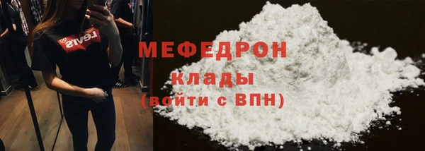 мефедрон Семикаракорск