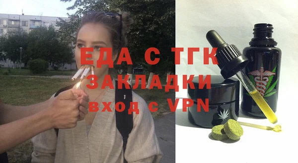 шишки Алексин