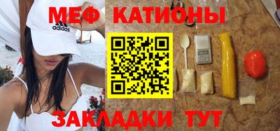 кокаин Камышлов