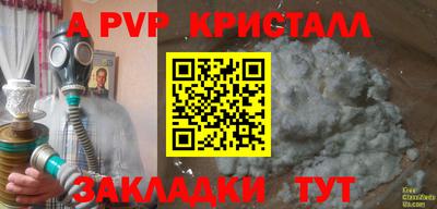 кокаин Камышлов