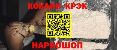 ECSTASY Кандалакша