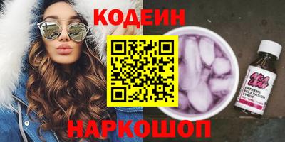 мефедрон Канаш