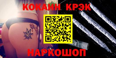 мефедрон Канаш