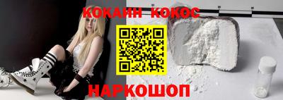 мефедрон Канаш