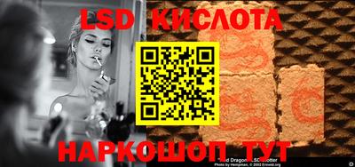 кокаин Камышлов