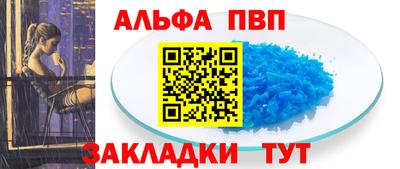 мефедрон Канаш