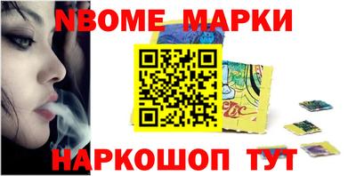кокаин Камышлов