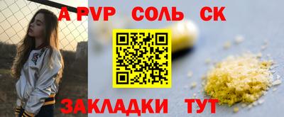 мефедрон Канаш