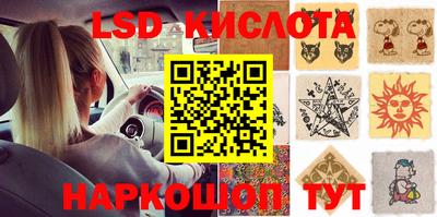 мефедрон Канаш