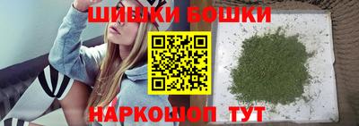 мефедрон Канаш