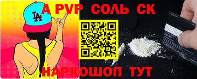 мефедрон Канаш