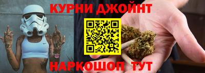 кокаин Камышлов