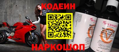 кокаин Камышлов