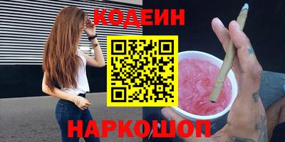кокаин Камышлов