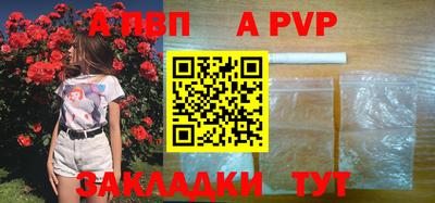 мефедрон Канаш