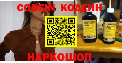 мефедрон Канаш