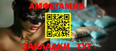 кокаин Камышлов
