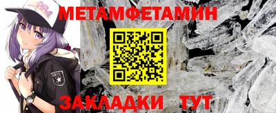мефедрон Канаш