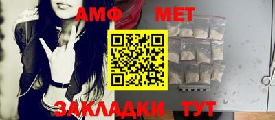 кокаин Камышлов