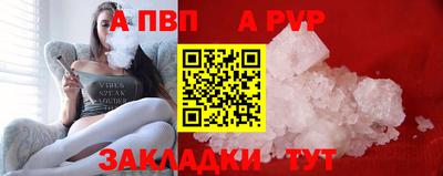 мефедрон Канаш