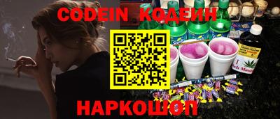 кокаин Камышлов