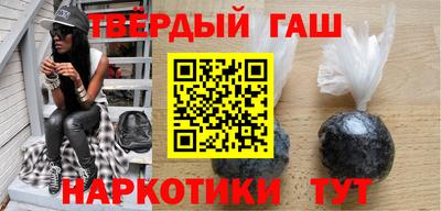 кокаин Камышлов