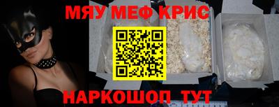 кокаин Камышлов