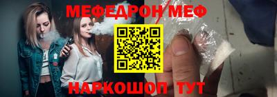 кокаин Камышлов
