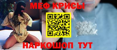 кокаин Камышлов