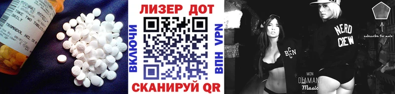 цены   Курчалой  LSD-25 экстази кислота 