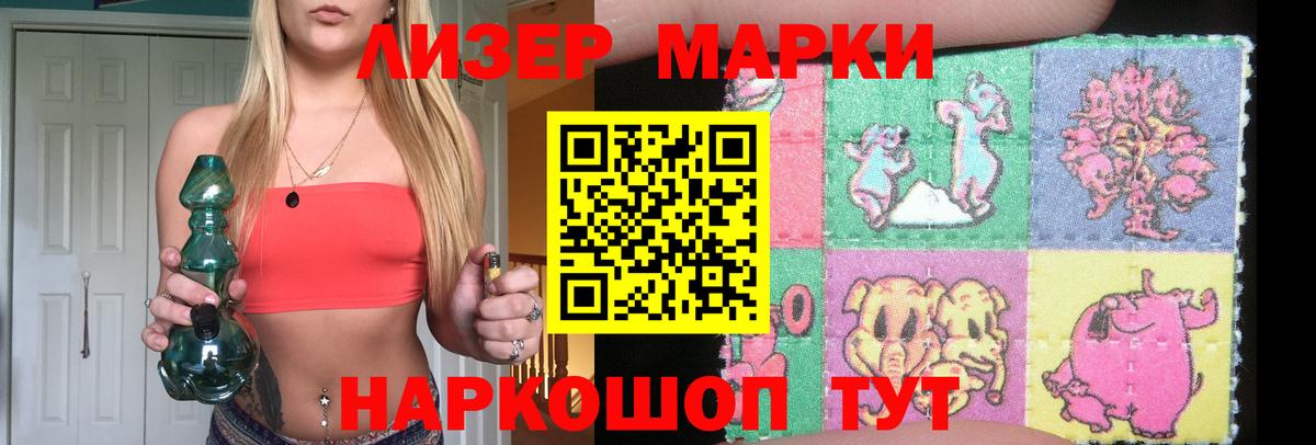 LSD-25 экстази кислота Курчалой