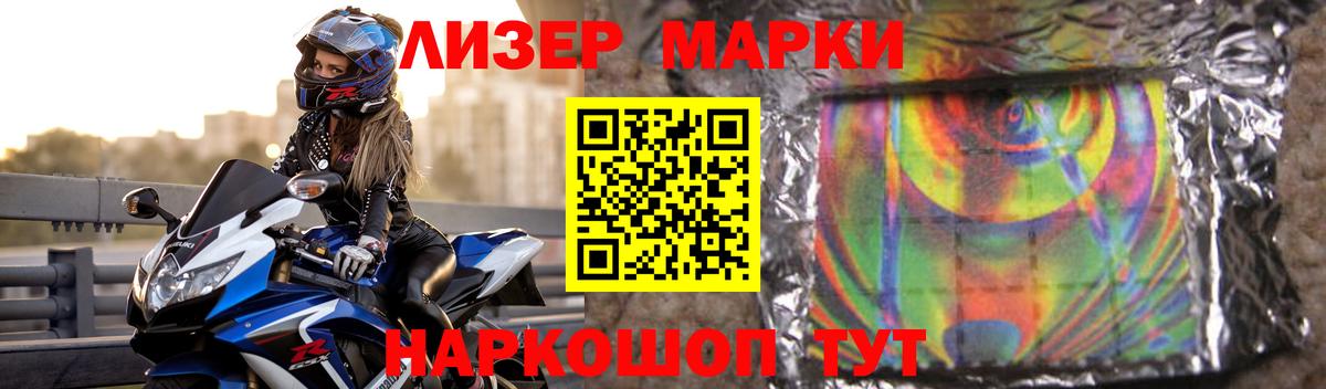ЛСД экстази кислота  LSD-25 экстази кислота  Вход с VPN  Курчалой 
