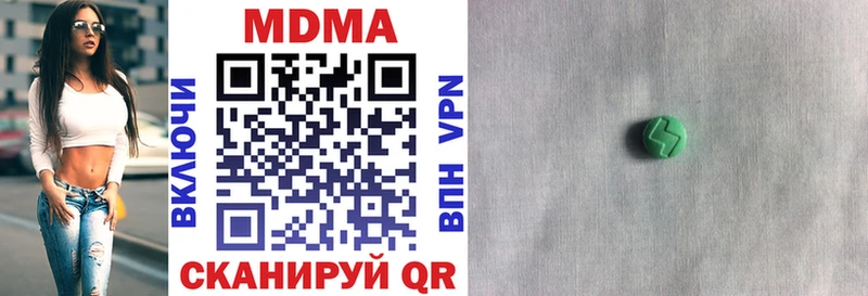 хочу наркоту  Курчалой  МДМА кристаллы 