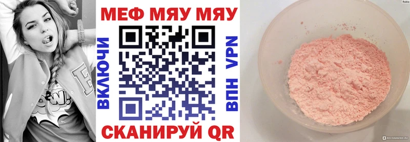МЕФ VHQ  Курчалой 