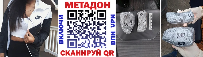 как найти наркотики  Курчалой  omg   Метадон мёд 