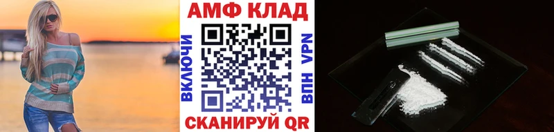 Первитин Methamphetamine  дарнет шоп  Курчалой 