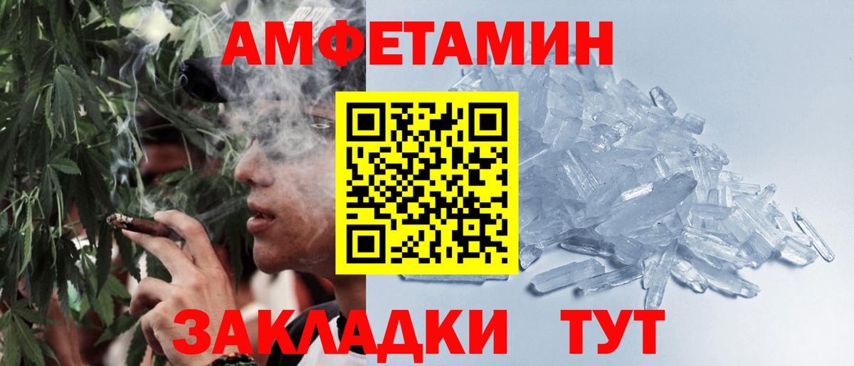 Метамфетамин мет  Вход с VPN  Метамфетамин мет  Курчалой 