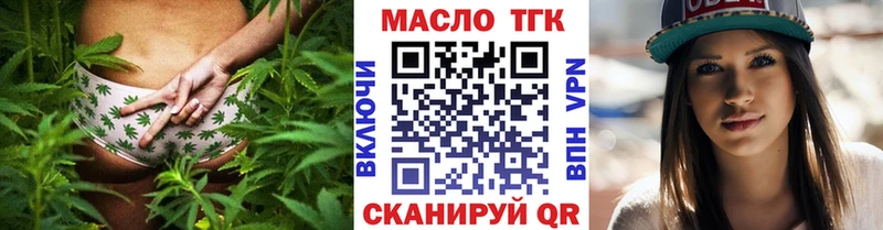 ТГК концентрат  Курчалой 